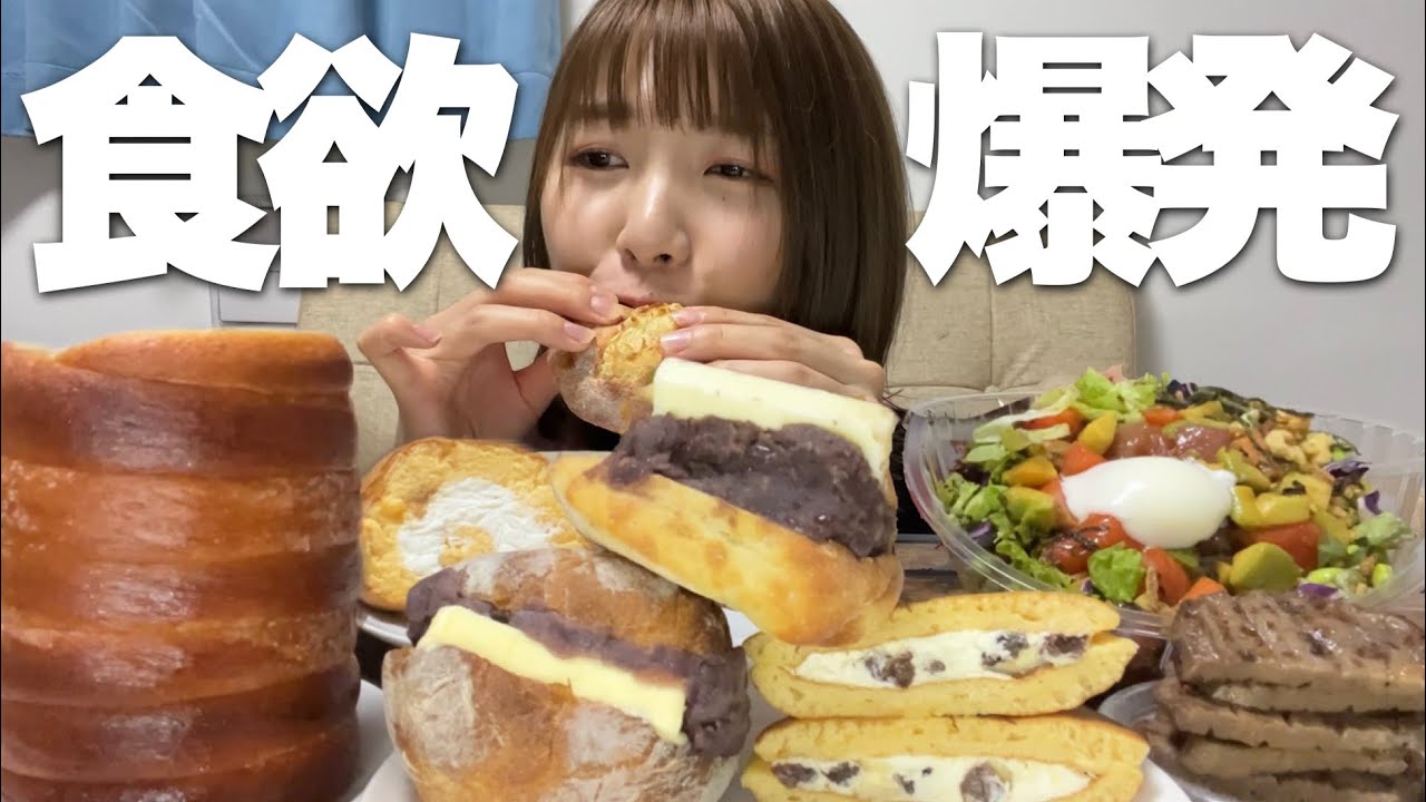 イベント後の夜に食欲爆発して好きなもの好きなだけ食べまくる【ひとりお疲れ様会】