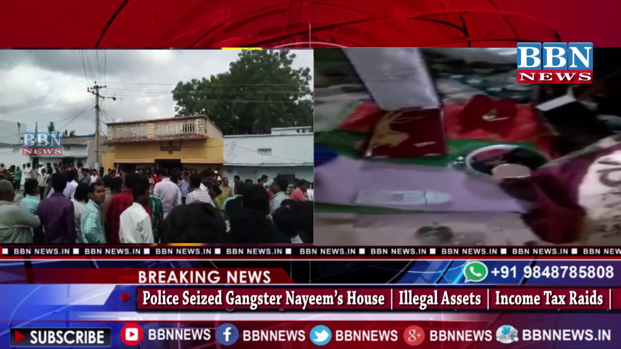 Police Seized Gangster Nayeem’s House | Illegal Assets | Income Tax Raids | BBN NEWS