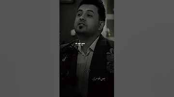 الخذلان الشاعر حيدر الشكري الشاعر حيدر الشكري 