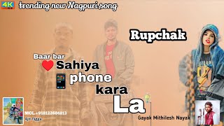 Trending New Nagpuri Song  Singer Mitlesh Nayak  Ajit Tigga 2026