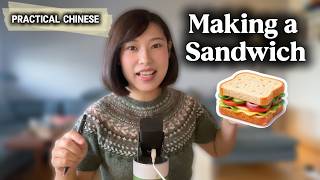 Situational Chinese/CC Sub/ Sandwich/Beginner/Lower Intermediate/HSK 1/2 screenshot 3