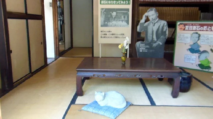 Natsume Soseki's House in Japan! - DayDayNews