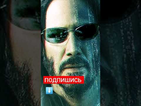Киану Ривз. Матрица 4 - YouTube