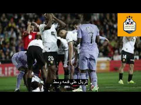اصابة دياكابي لاعب فالنسيا 