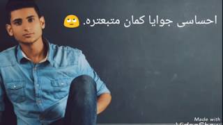 يحيي علاء - احلامي صغيره | A7lamy So8yra - Yahia Alaa