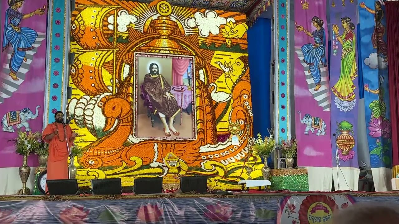 ଅତି ସୁନ୍ଦର ଭାବ ବିନିମୟ - ମହନ୍ତ ମହାରାଜ - ପଦ୍ମରାଗ ଜୟନ୍ତୀ ୨୦୨୭