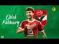 اهداف ومهارات الاردني عودة الفاخوري لاعب الاهلي الجديد 2026 OUDE FAKHOURY Goals Skills 