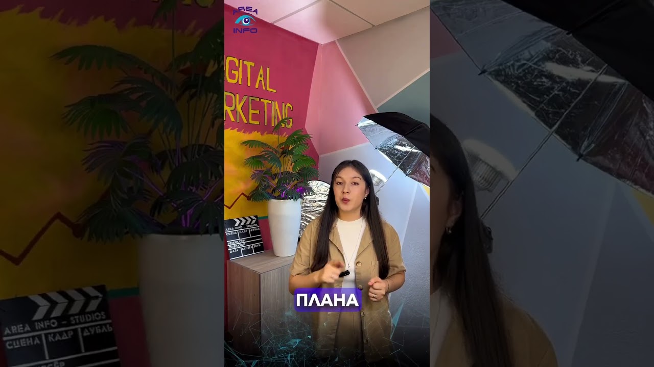 SMM услуги от «AREA INFO». АРЕА ИНФО  это целая команда специалистов