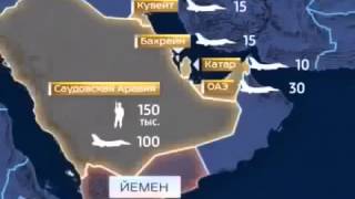 Война в Йемене Операция Буря решимости Бомбежки и обстрелы Война в Йемене Операция Буря решимости Бомбежки и обстрелы