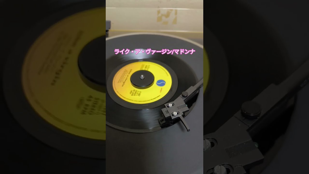 ライク・ア・ヴァージン - Amazon.com Music