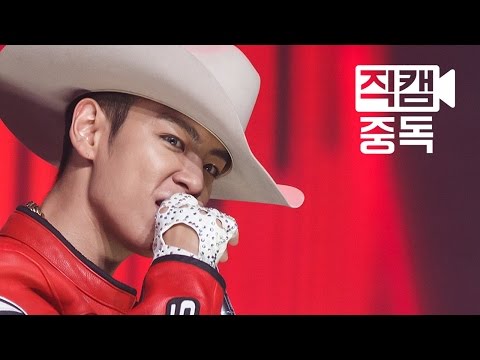 [Fancam] T.O.P of BIGBANG(빅뱅 탑) Bang Bang Bang @M COUNTDOWN Rehearsal_150611