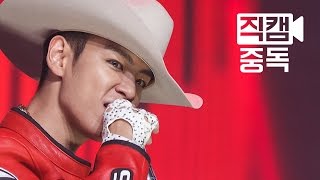 [Fancam] T.O.P of BIGBANG(빅뱅 탑) Bang Bang Bang @M COUNTDOWN Rehearsal_150611