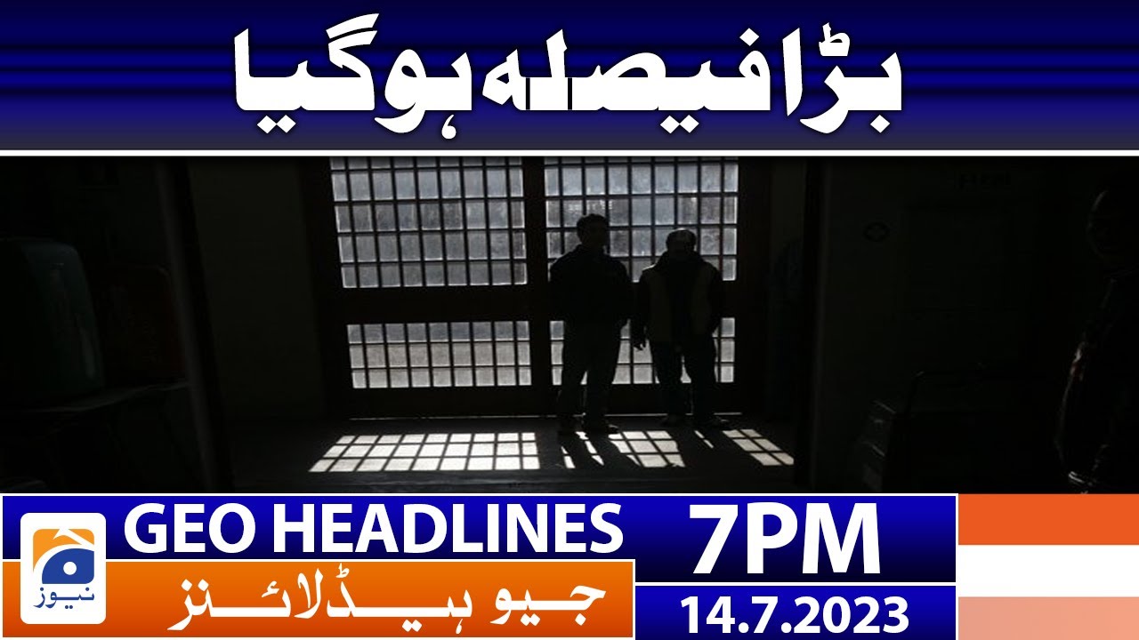 Geo News Headlines 7 PM - 𝐁𝐢𝐠 𝐝𝐞𝐜𝐢𝐬𝐢𝐨𝐧!! | 14 July 2023