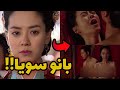 فیلم جنجالی بازیگر نقش بانو سویا در سریال افسانه جومومنگ نقد و برسی فیلم جنجالی بازیگر نقش بانو سویا در سریال افسانه جومومنگ نقد و برسی