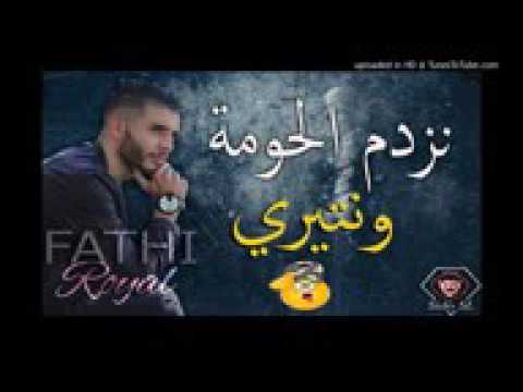     نزدم الحومة