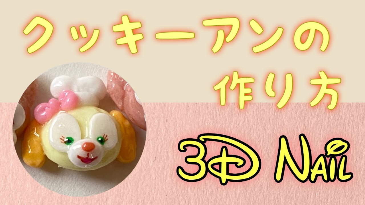 のん様　ご確認ページ　3dネイルパーツ 楽天市場】【在庫処分セール！】貼るだけジェルネイル ジェル