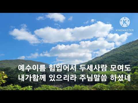 찬송가598장