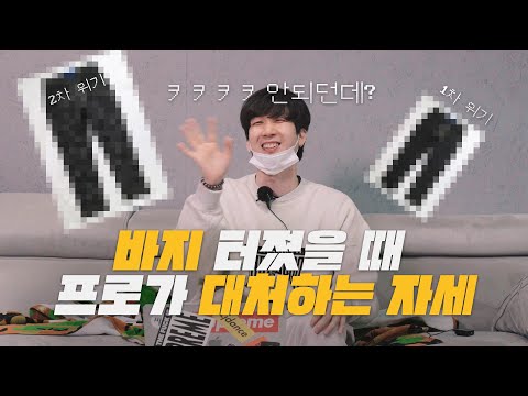 프로지만 프로가 되지 못한 낙타ㅋㅋㅋㅋ | <strong>낙타에게</strong> 물어봐