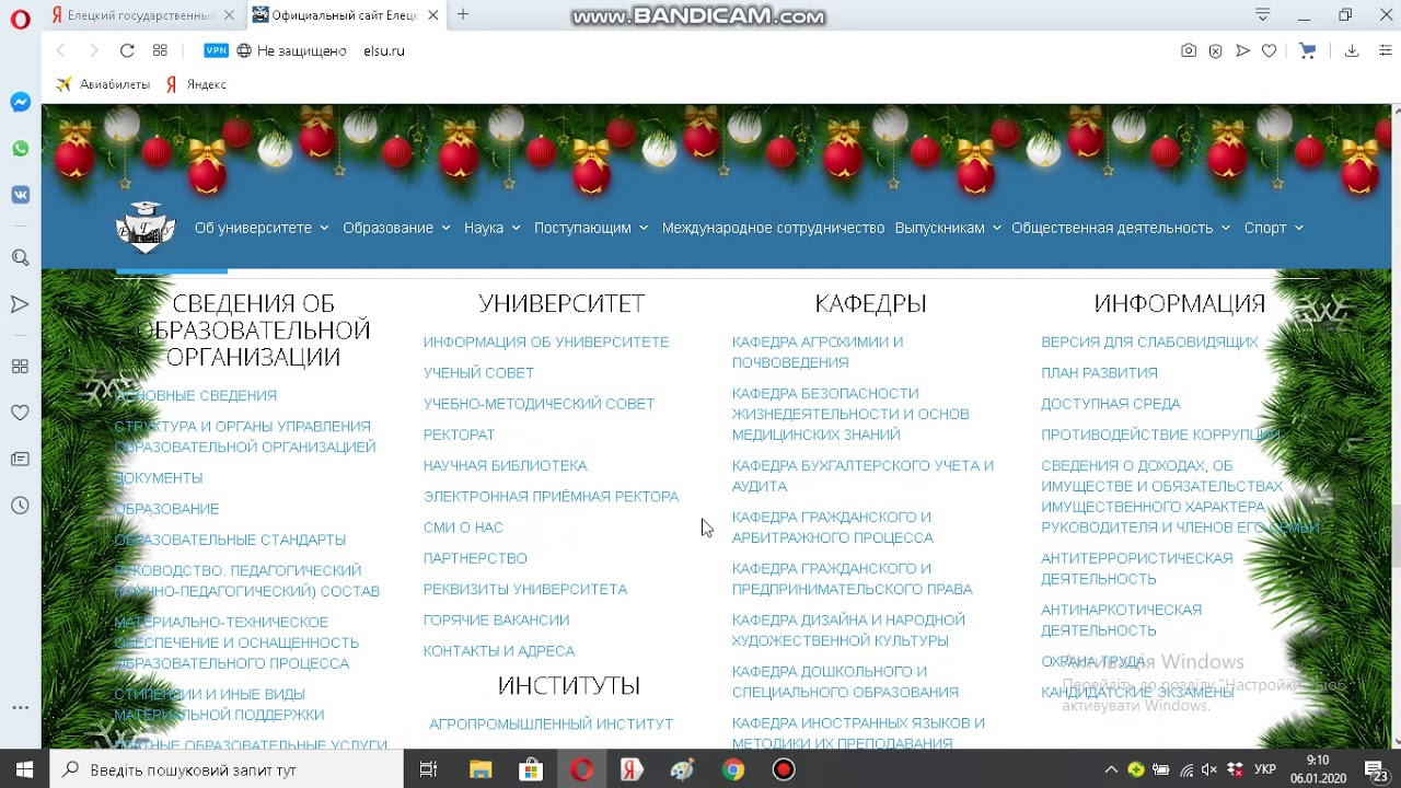 Елецкий государственный университет им И А Бунина - YouTube