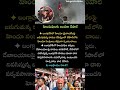 హిందువులకు అండగా నేపాల్#india#nepal#bangladesh#viral#telugu#news #dailynews#protest#hindu#like#share