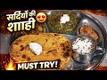 Punjabi Style Sarso Ka Saag & Makki Ki Roti #viral #trending #video @eshuyadav8910