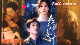 剧好看🔥王凯沐&余茵《红糖姜汁》#短剧 #短剧全集 #甜宠 #恋爱 #重生 #女频 #萌宝 #柑橘短剧社 screenshot 1