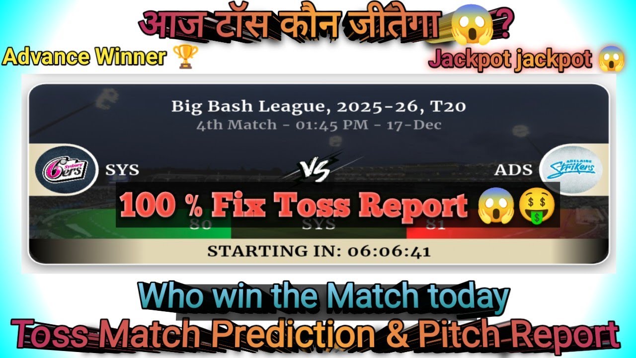 Sydney Sixers vs Adelaide Strikers | BBL2025-26, 4th Match Prediction | ADS vs SYS