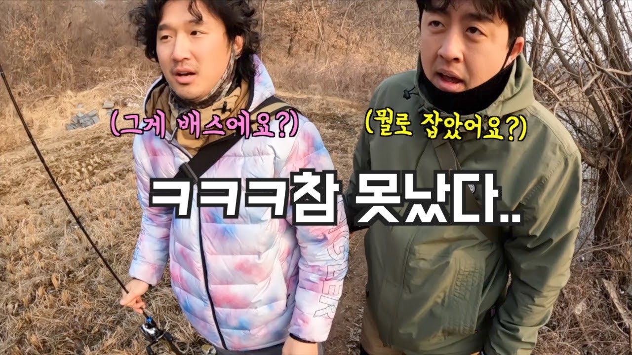 차피디가 자꾸 이상한 곳으로 낚시 가려고 해요...