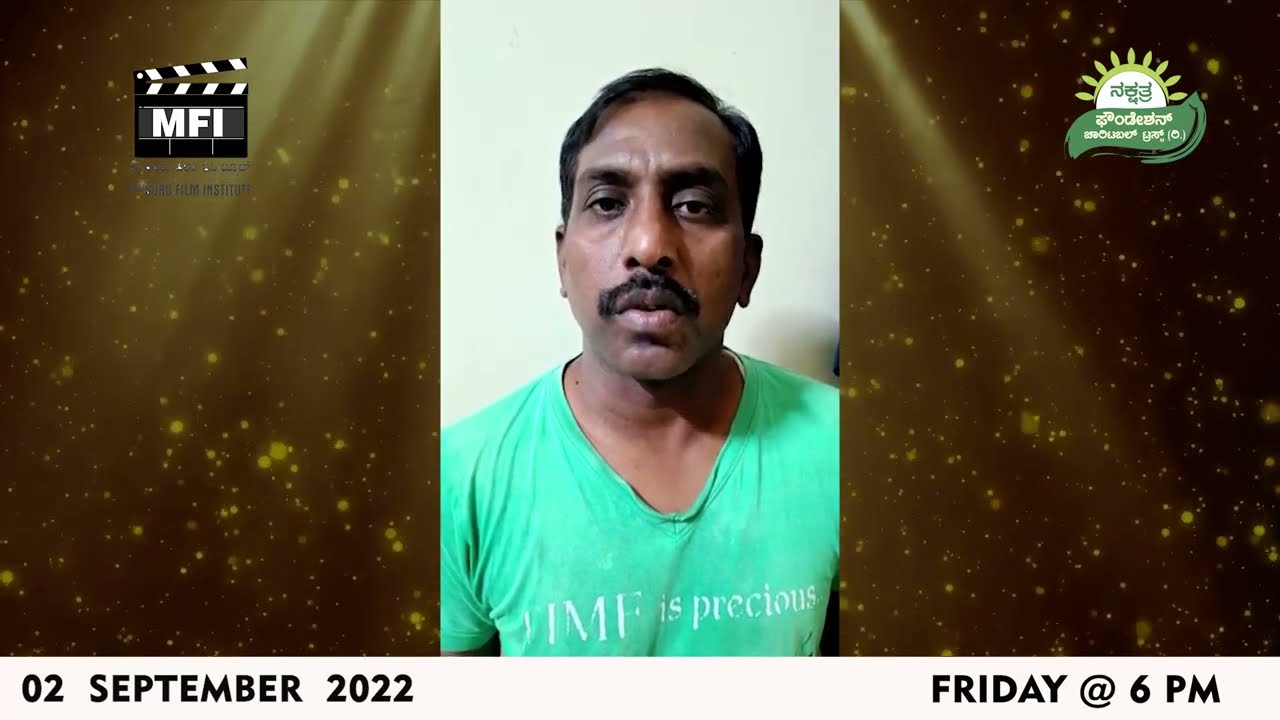 Devaraathmaathye | Drama Invitation Video | Mysuru Film Institute | Sathish Ponnachi