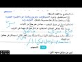 حل امتحان محافظة القليوبية لغة عربية من كتاب الامتحان والأضواء 2026 الصف الثالث الإعدادي ترم ثان