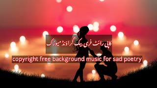 copyright free background music for sad poetry free, sad flute background music screenshot 1