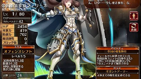 تحميل 帝国魔鎧兵ルーテ تحميل 帝国魔鎧兵ルーテ