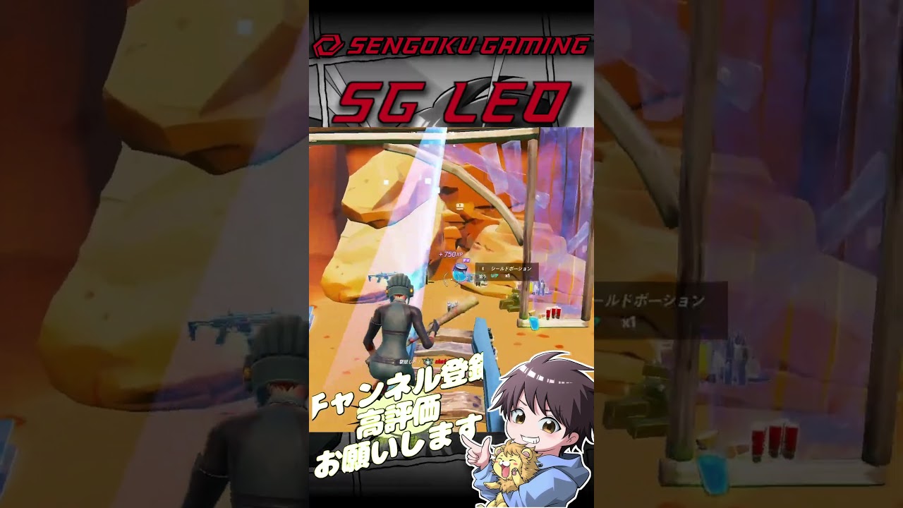 リロード　ソロ !!　 