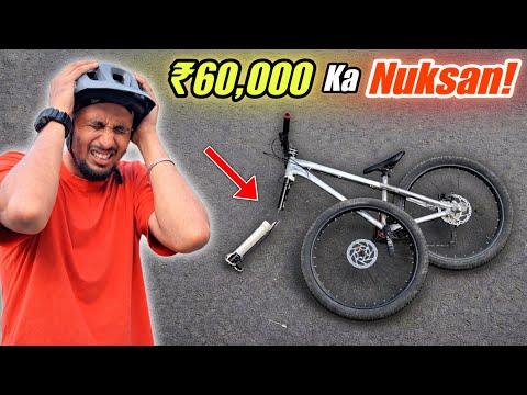 Ek Galti Aur โน60,000 Ka Nuksan!