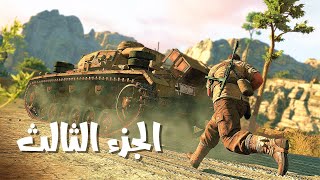 مراجعة لعبة Sniper Elite 3 (الجزء الثالث) عودة سيد القناص