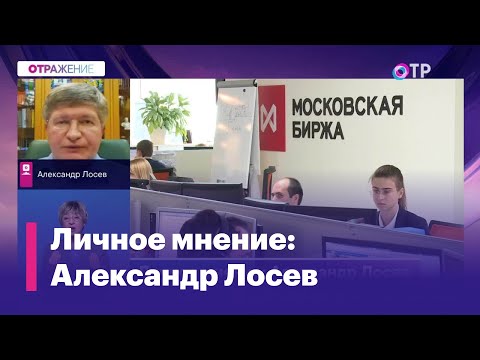 Возможно ли повторение глобального экономического кризиса 2008 года?