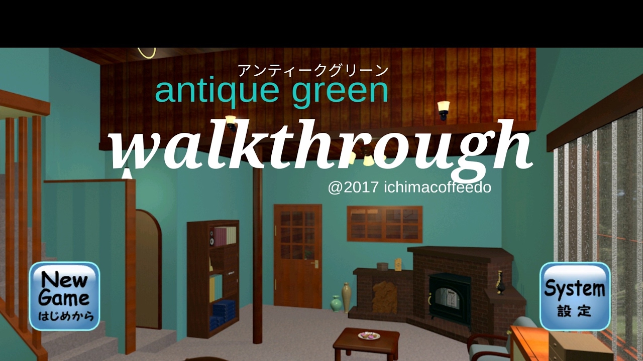 Escape game antique green walkthrough YouTube