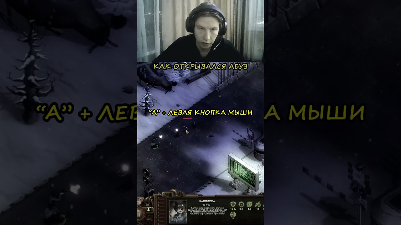 Нашел баг с быстрой стрельбой в They Are Billions 