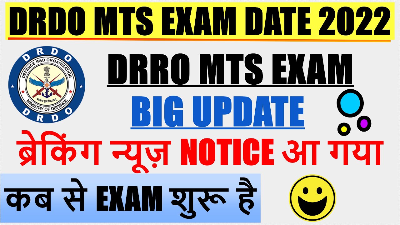 drdo mts exam date 2022 l drdo mts exam new update l drdo mts exam offical datel drdo mts admit card