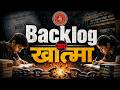 Backlog का खात्मा | Bihar Board Class 10th Preparation