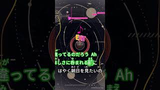 【カラオケ】EXIT/else #shorts