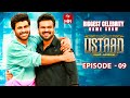 Ustaad  game show  manchu manoj  sharwanand actor  16th april 2024  full episode  etv telugu