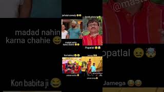 Jethalal ki comedy 🤣 #shorts #treanding #tmkoc #jonome