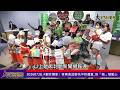 20260728 #創世獨家！奇美食品聯名中秋禮盒 盼「柚」發愛心—大北門新聞網