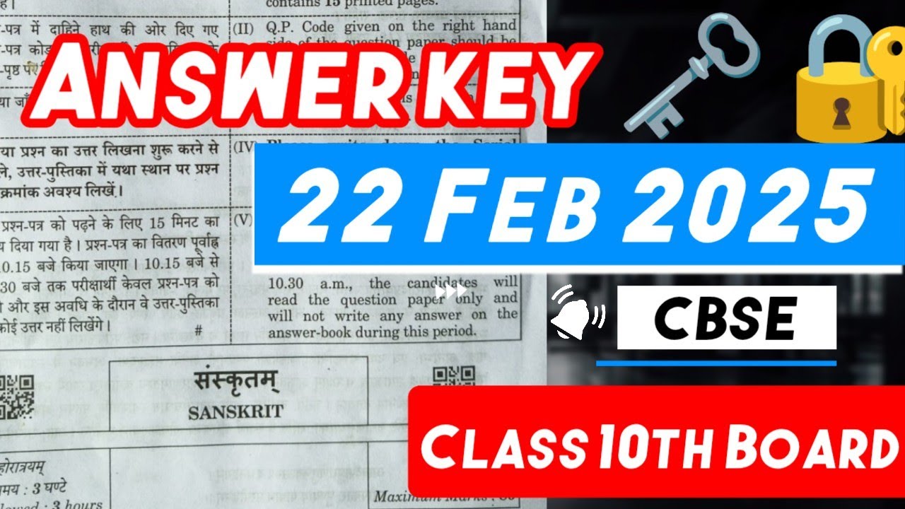 sanskrit paper solution class 10 / cbse Board exam 2025 / sanskrit ...