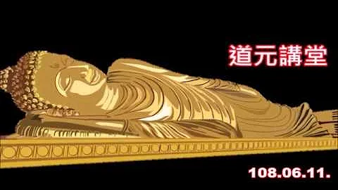 01 蔡將軍與你談佛 如何找到自己本來面目並於今世解脫全世界十幾億的佛教大師、出家眾、在家居士與信徒請問有幾個人能夠認識真正的佛呢？如果不明白的話，那麼，他們學佛到底是在忙什麼呢？ - 天天要聞