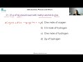 LBA KCET   II PU Chemistry   Alcohols, Phenols and Ethers   MCQ 21