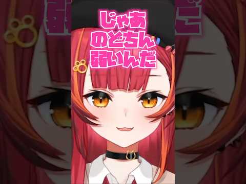 ヘンディーに深堀りされかけるねこたつ【ぶいすぽ / 猫汰つな / 切り抜き】#猫汰つな #ぶいすぽ #ぶいすぽ切り抜き #shorts