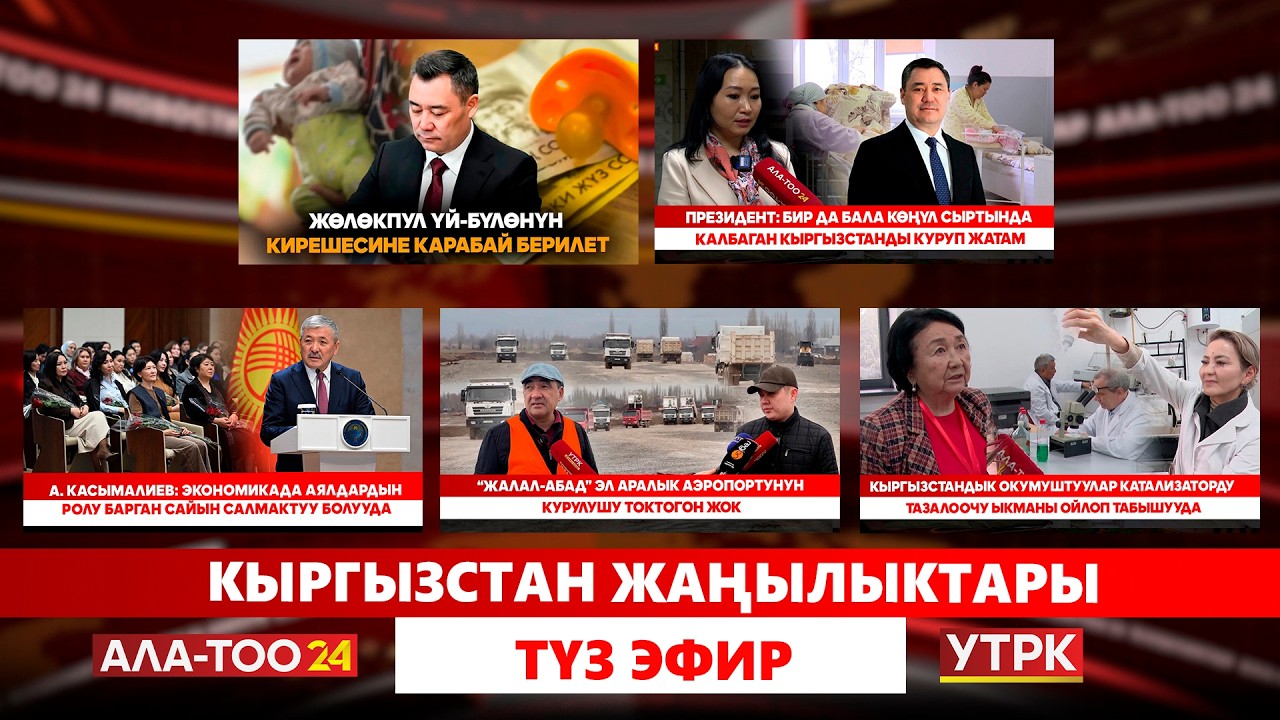 Итоги недели // Прямой эфир // 07.03.2026