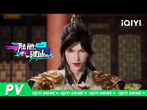 Lu Di Jian Xian Fragman
